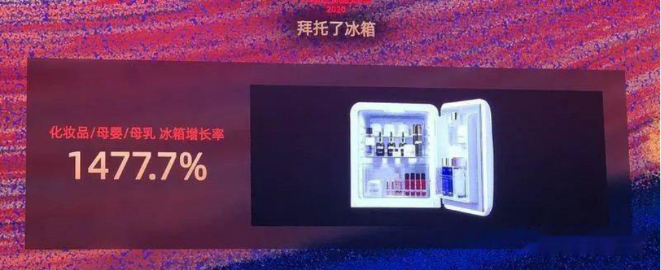 市場規(guī)模將超10億？如何保存化妝品成了一門生意