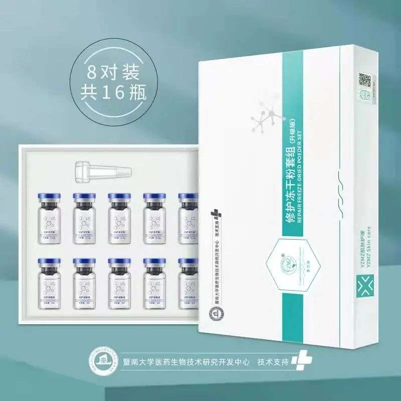 不知名化妝品傍上高校，產(chǎn)品賣出10w+