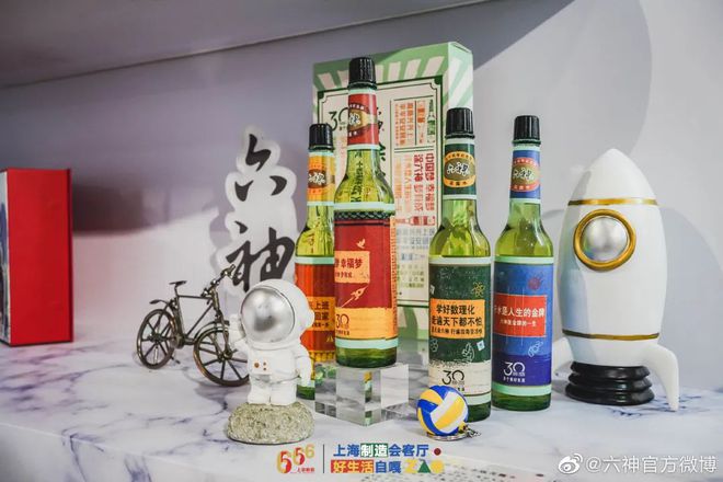 爺青回！六神換包裝了？這設(shè)計(jì)真“考古”！