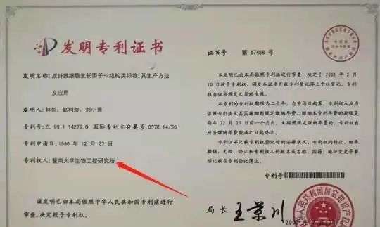 不知名化妝品傍上高校，產(chǎn)品賣出10w+