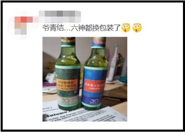 爺青回！六神換包裝了？這設(shè)計(jì)真“考古”！