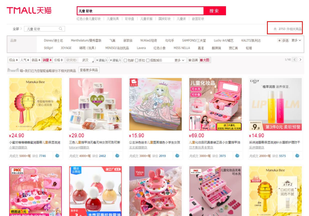 查封，這類產(chǎn)品要注意了