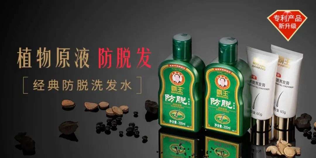 這屆年輕人，還在為買洗發(fā)水頭疼