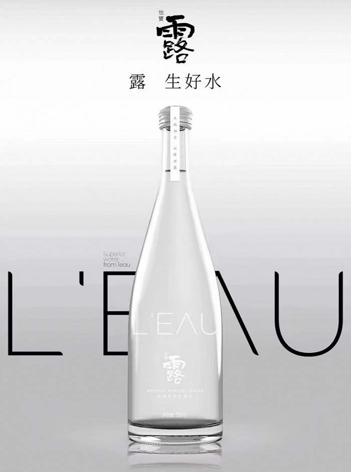 高端水貨架又添一名猛將，怡寶加入戰(zhàn)斗