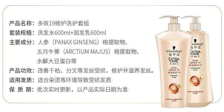 看一眼你的頭發(fā)，就知道洗發(fā)水買錯了