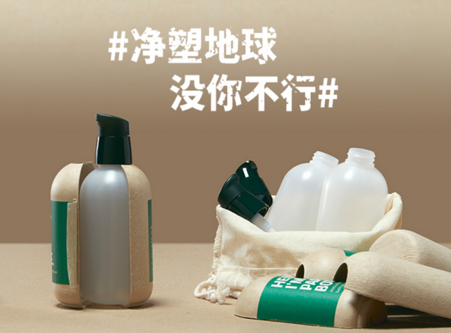 綠色化妝品，“美”的更深層含義