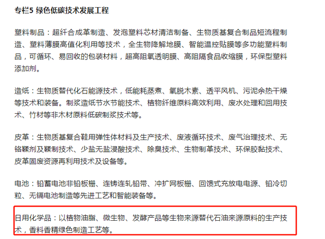 再提百億品牌目標(biāo)！出手助推高質(zhì)量發(fā)展