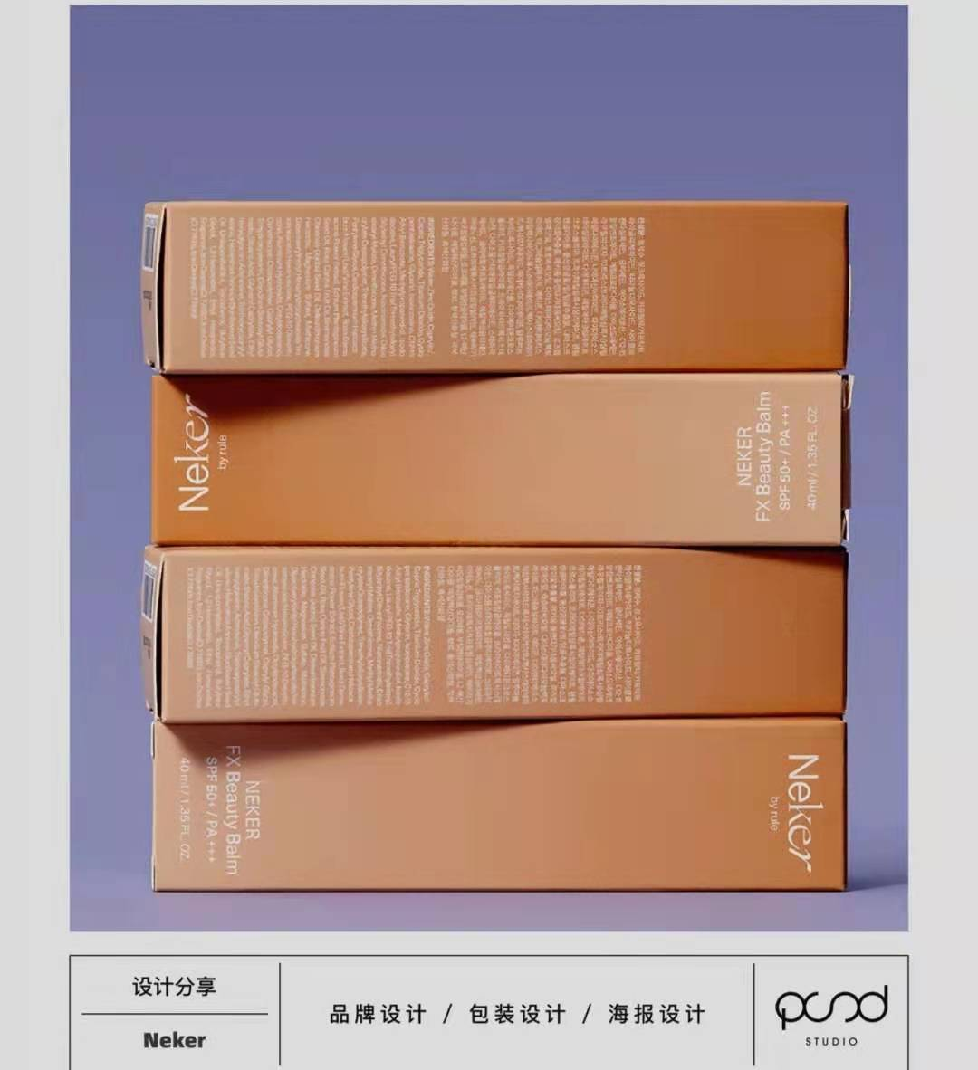 環(huán)保成美業(yè)新勢力？