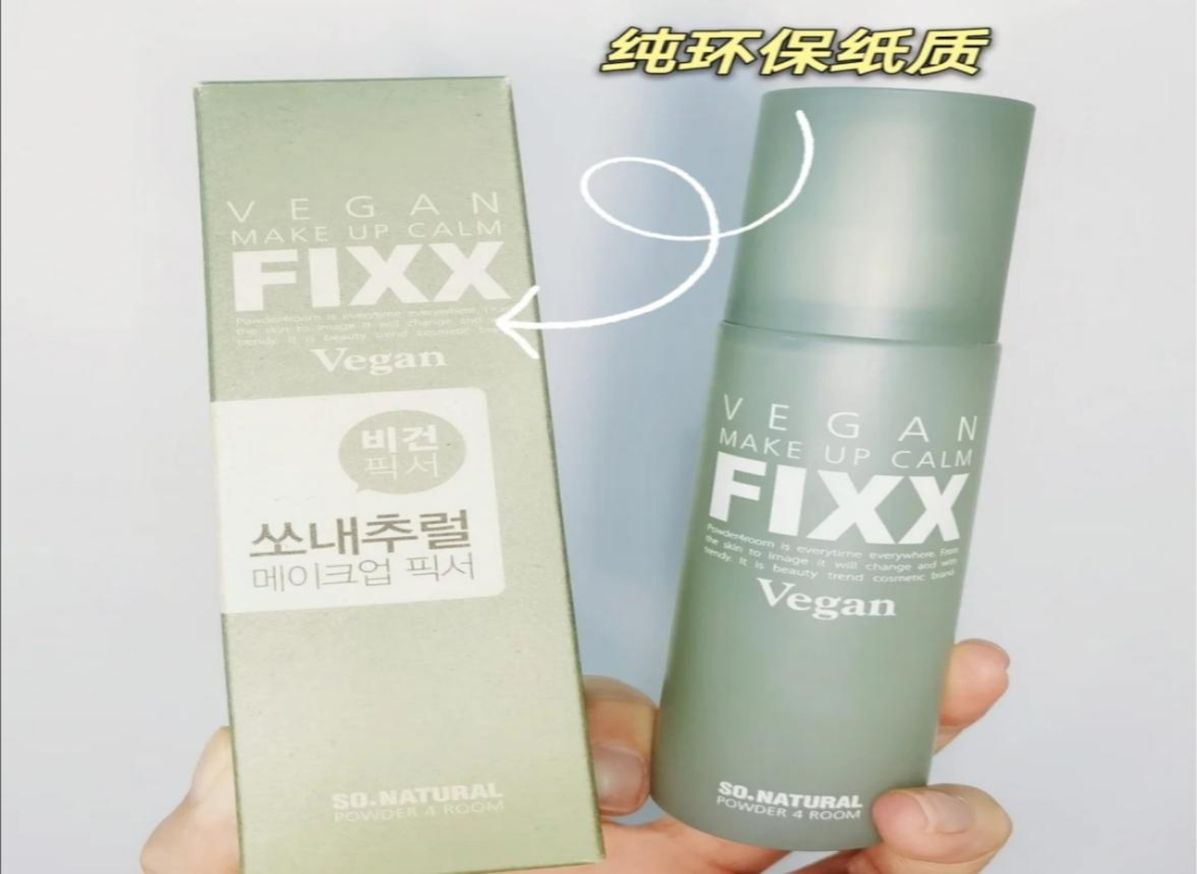 環(huán)保成美業(yè)新勢力？