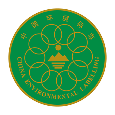 企業(yè)的新選擇——中國(guó)環(huán)境標(biāo)志認(rèn)證 企業(yè)的新選擇——中國(guó)環(huán)境標(biāo)志認(rèn)證