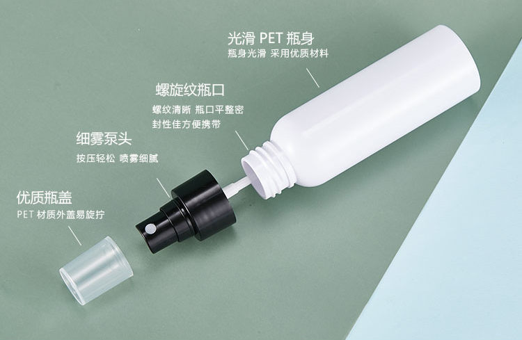 種草PET塑料噴霧瓶，原來這么多優(yōu)點(diǎn)呢！